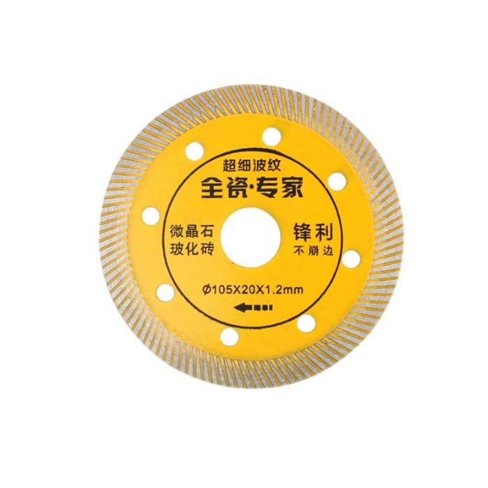 陶瓷切割片